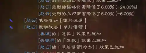 蜀国经典山地战法搭配阵容(蜀国最强阵容搭配推荐)插图5