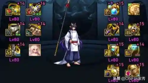 dnf男魔法师哪个刷图快(dnf魔法师技能加点)插图2