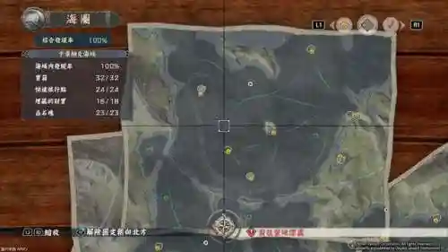 伊苏7图文攻略(伊苏7的20个任务)