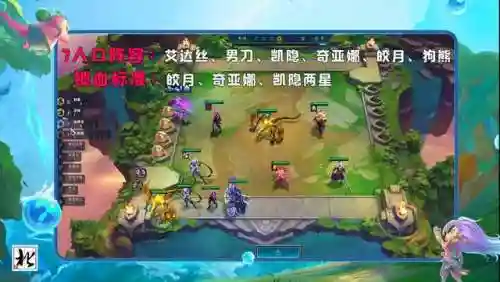 幽影龙刺阵容搭配(虚空法刺最佳阵容)插图26