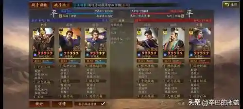 太尉盾的阵容搭配推荐(什么队伍克制太尉盾最强)插图22