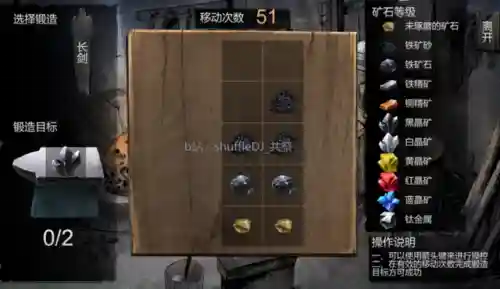 侠客风云传完整版攻略(侠客风云传手机版官网)插图6