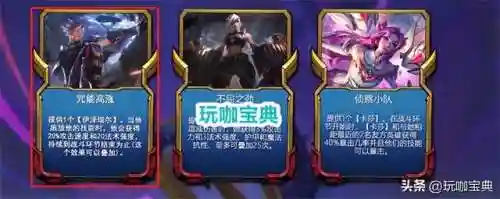 迅捷射手格斗阵容搭配图(最牛射击手最强搭配)插图2