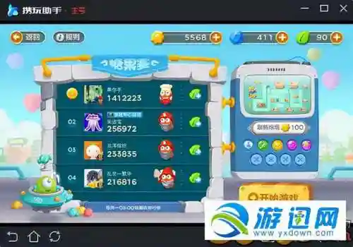 保卫萝卜3糖果阵容搭配(保卫萝卜3最新版攻略)插图1