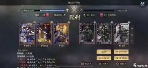 大郭嘉阵容搭配大狗(张辽郭嘉配谁最稳)插图6