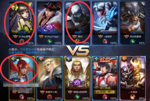 早期王者阵容搭配表图(王者荣耀当前版本最强阵容)插图1