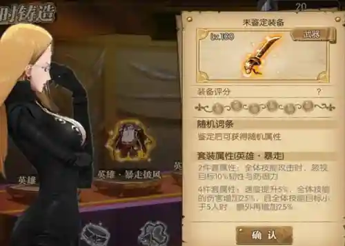 难民天梯阵容搭配图片高清(屋顶困难模式最佳阵容)插图4 难民天梯阵容搭配图片高清(屋顶困难模式最佳阵容)插图4