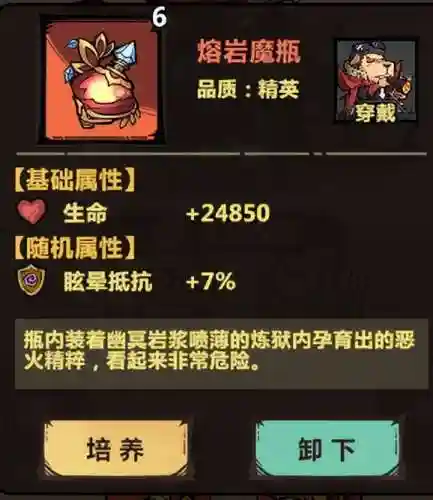 王者猎人闯关阵容搭配图(王者征途最强阵容)插图2