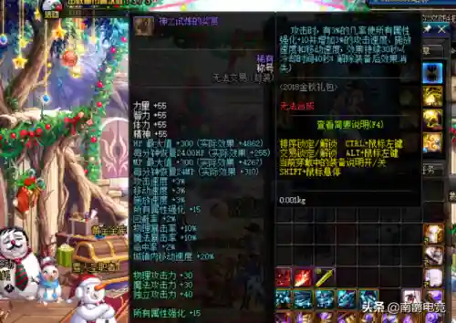 dnf便宜好用的称号(dnf绝版称号排行)插图2