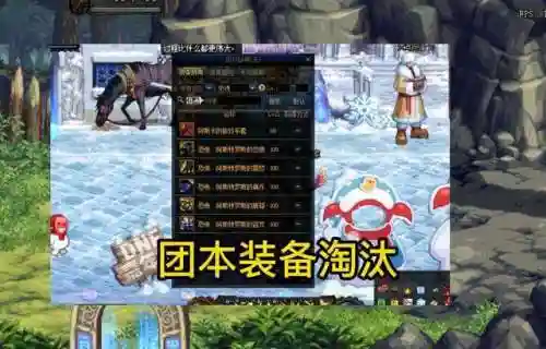 110级有必要带神话吗(地下城与勇士110级版本神话有用吗)插图4