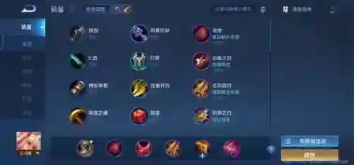 法师最强衣服搭配阵容最新(云顶之弈最新法师阵容)插图2