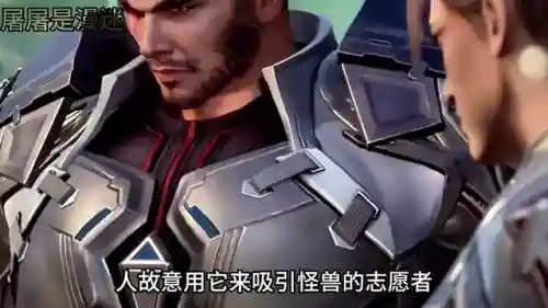 逃离大怪兽推荐阵容搭配(怪物联盟最佳阵容搭配)插图3