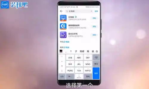 手机上玩电脑游戏的软件(手机登录端游的app)插图2