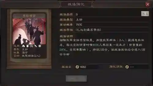 富贵骑顶配阵容搭配(富贵骑怕什么阵容)插图3