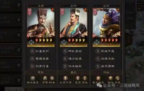三棋庞德开荒阵容搭配(战棋三国最强阵容)