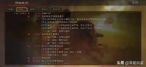 零氪孙策最终阵容搭配(新版孙策和谁配合最好)插图4