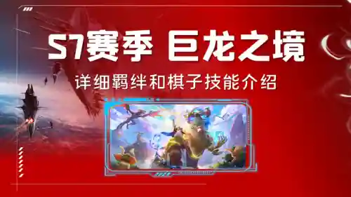 巨龙之境阵容射手搭配(火炬之光2射手最强流派)