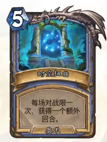炉石 法师 对决阵容搭配(炉石传说法师最新卡组)插图3