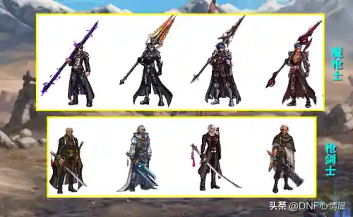 dnf2020新春装扮外观(dnf女法师鞭子装扮怎么获得)插图9