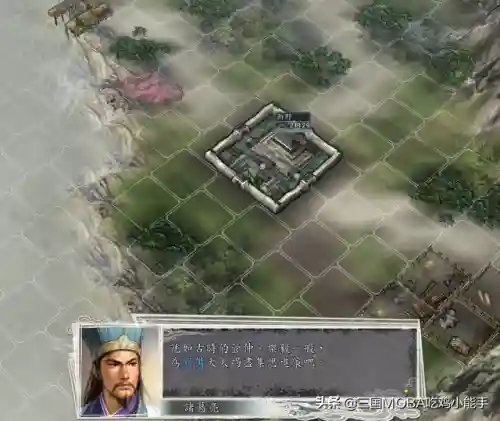 三国志11在野人才表(三国志11威力加强版)插图3