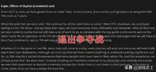 魔兽世界怎么退出公会(怀旧服退出公会方法)