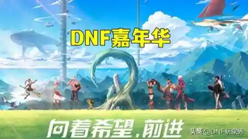 暗黑嘉年华幻化搭配阵容(灵魂嘉年华2最强搭配)