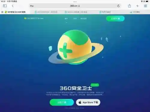 瑞星杀毒软件还在吗(杀毒软件十大排名)插图7