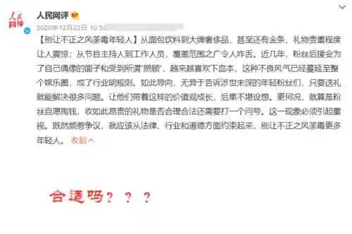 快乐大本营2015(快乐大本营被删的从哪可以看)插图4