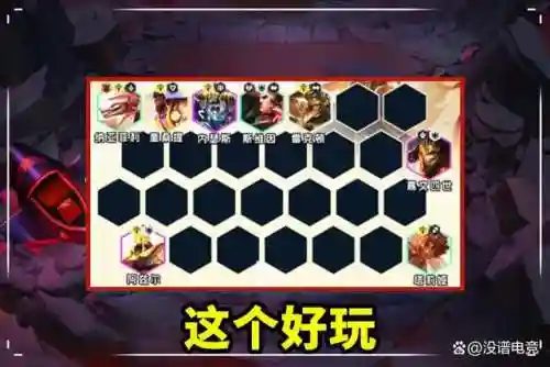四费卡搭配阵容推荐(五费卡单挑谁最强)插图1