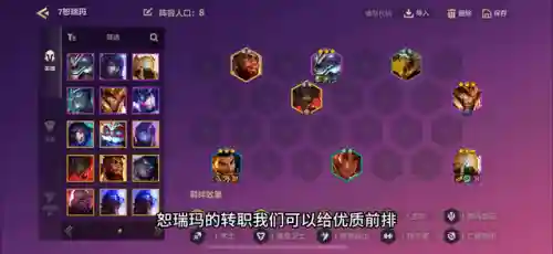 剑魔打魔女试炼阵容搭配(战斗法则魔法剑士技能加点攻略图)