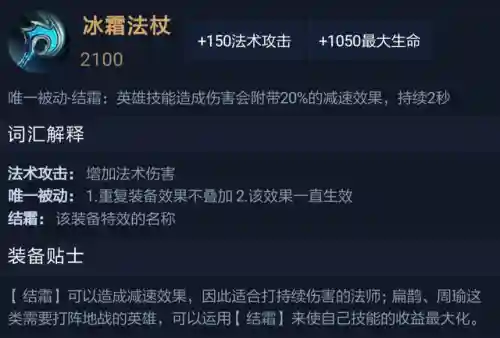 王者荣耀选手阵容装备搭配(王者荣耀5黑阵容排名)插图16
