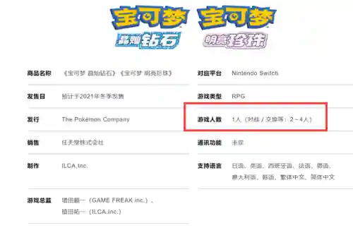 精灵宝可梦单机游戏(口袋妖怪单机版游戏)
