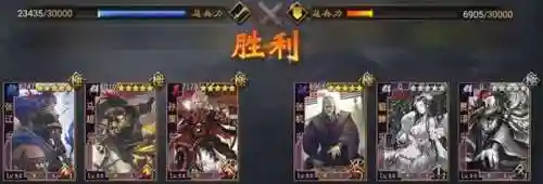 率土吕布阵容搭配(率土之滨吕布最强组合)插图16