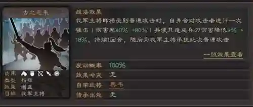 典韦队伍搭配阵容(pk赛季典韦t0阵容搭配)插图1