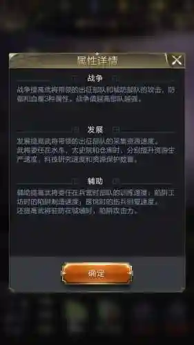 乱世王者辅助阵容搭配(乱世王者极限盾武将搭配)