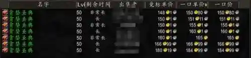 黑石深渊阵容最强法师搭配(暗黑不朽法师最新流派)插图2