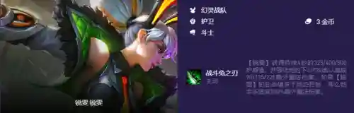 怪兽金克斯阵容搭配(怪物x联盟最强阵容)插图6