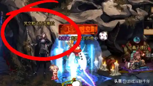 dnf宝珠怎么转移到别的装备(宝珠可以转什么武器)插图1