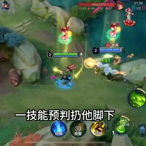 扁鹊5排搭配什么阵容(扁鹊怎么玩伤害高)插图1