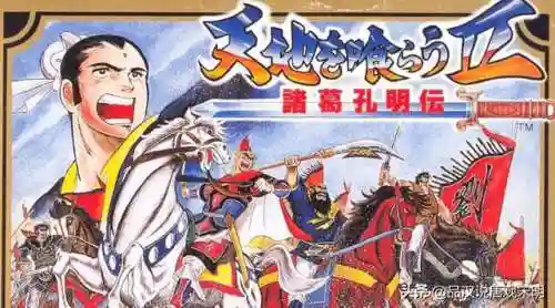 征战三国单机游戏(三国攻占城池的游戏单机版)插图9