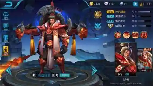 王者女娲阵容搭配谁好用(王者荣耀女娲最强出装瞬间秒人)插图3