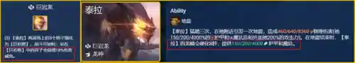 五龙神成型阵容搭配(五龙九法阵容)插图9