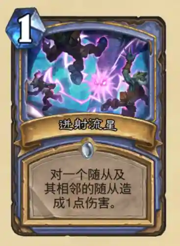 砰砰法师最强阵容搭配图(云顶之弈法师阵容)插图5 砰砰法师最强阵容搭配图(云顶之弈法师阵容)插图5