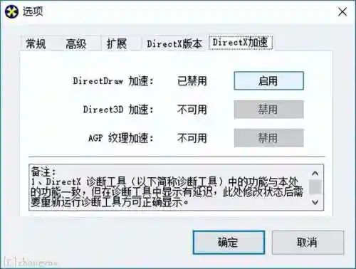 秦殇前传复活人物加点攻略(秦殇单机人物完美加点)插图45