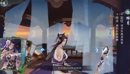 斗将阵容逍遥搭配攻略(逍遥三国最强阵容搭配)插图8