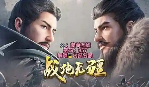 战地无疆魏骑阵容搭配(t0魏盾阵容)