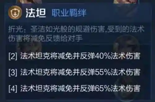 克制玄法阵容搭配什么(忍法战场pvp最佳阵容)插图1