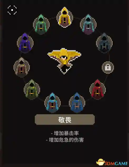 法师斗篷搭配阵容图鉴大全(云顶之弈最新法师阵容)插图7