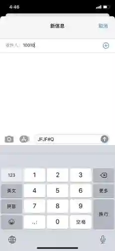 发送什么到10086积分兑换话费(我要用积分兑换话费)插图2