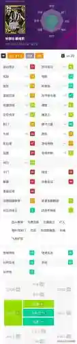 问鼎封神阵容搭配图片大全(封神榜双方阵营)插图10 问鼎封神阵容搭配图片大全(封神榜双方阵营)插图10